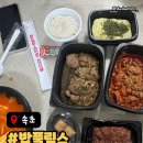 밥풀릭스 | 한식배달로 즐기는 속초 제육볶음 &amp; 김치찌개 밥풀릭스 배달 후기 민생회복소비쿠폰