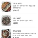 컨트리맨즈진주 이미지
