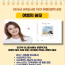 신복 이미지