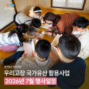 대한조선㈜ | 7월 여행지 추천, 여름방학을 맞아 가 볼만한 국내 여행지 모음