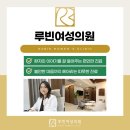 시크릿산부인과의원 이미지