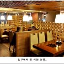 우쿠야 이미지