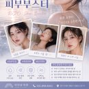 행복찾기의원 네이버블로그