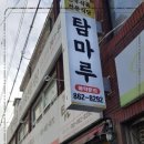 채은식당 이미지