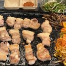우리집생삼겹살집 이미지