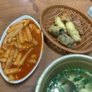 맛짱떡볶이 이미지