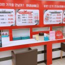 안경상회(마산중앙점) 이미지