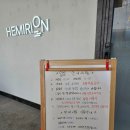여수 핫플레이스 가족 단체 펜션 | 여수풀빌라 가족여행펜션 &lt;해미리온 풀빌라&amp;리조트&gt;