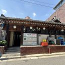 강원정 삼계탕 | [서울 삼계탕 맛집] 강원정 삼계탕 후기