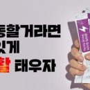 다해랩 이미지