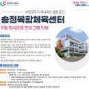근로자종합복지관(군포시노동종합복지관) | 의왕시, 안양시, 군포시 일일 자유 수영 시간, 휴관일, 요금, 위치 등 각종 정보 정리 자료