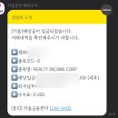 인컴소프트 이미지