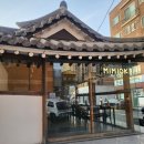 미미옥신용산점 이미지