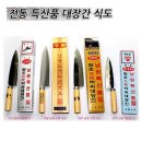 은성공업사 이미지