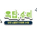 대운부동산중개사무소 이미지