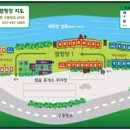 샘골매점