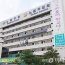 노원구청사 이미지