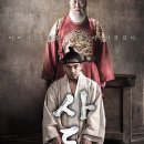 영화와 드라마로 배우는 한국사 이미지