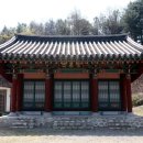 상모재 이미지
