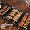 성남대로144번길 | 분당맛집 길손 미금역 숯불꼬치구이 이자카야 추천