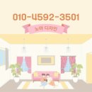 대전커튼 노아 블라인드에서 설치했어요