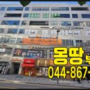 세종조이탁구클럽
