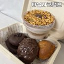CU 봉산점 | 대구 흑백요리사 레시피 밤티라미수 배달후기 디저트맛집 카페 바닐라크럼브