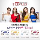 다비치 안경콘택트 울산대점 이미지