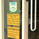 건양다경베이커리