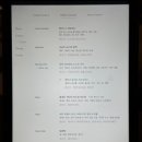 파인필드 이미지