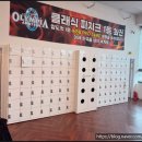오산헬스장 몸도 마음도 건강하게, 동남지구 헬스장 팀온짐 후기!