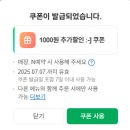 우마이동 이미지