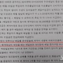 남양유업(부여대리점)