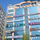 [대전세무회계사무소추천] 조규돈세무회계사무소 여기 괜찮아요~~
