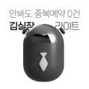 유니드솔루션 뉴시스