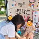 공립들꽃어린이집 이미지