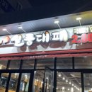 하대동330 이미지