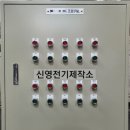 신영전기.조명 이미지