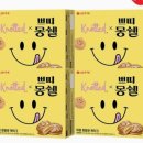 UR(문경시)-[상무로]-상-4 | 야, 너두 상무에 소포 불일 수 있어!