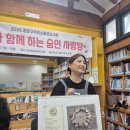 시흥5동주민센터 문화사랑방 | [주민소통 공모사업 활동기록] 도담도담 한옥도서관...찾은 쉼, '이웃과 함께하는 숭인 사랑방' 참관 후기!