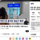 CBDC 국민참여 테스트 .. 11월부터 이미지