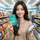 CU 편의점(법인) | 편의점 유심 구입하고 직권해지폰으로 선불폰 개통까지 해본 후기