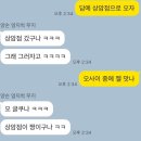 오마카세 오사이 초밥 상암점 이미지