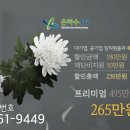 금사역 이미지
