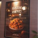 가정중앙시장역 이미지
