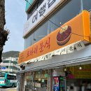 오림2길 네이버블로그