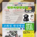 컴퓨터 종합병원 이미지