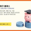 영테크 - 당진시 대호만로 1868 | 영테크