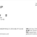 유경모터스 이미지