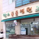 한스동물병원 이미지